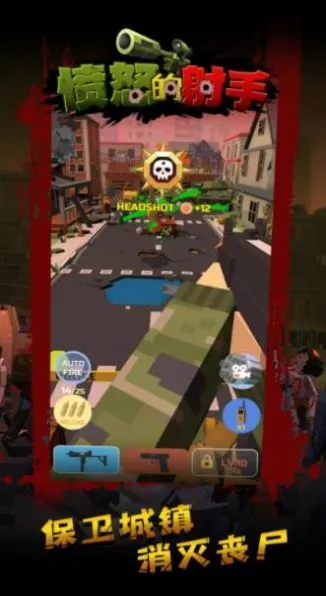 ��ŭ�����ְ�׿���ֻ���v1.8.4 ��Ѱ��ͼ