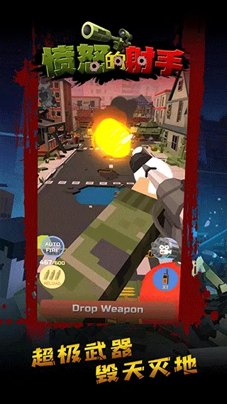 ��ŭ�����ְ�׿���ֻ���v1.8.4 ��Ѱ��ͼ