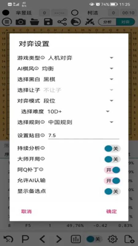 ��QΧ�������ֻ���v4.1.5 ��׿���ͼ