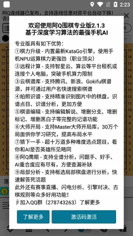 ��QΧ�������ֻ���