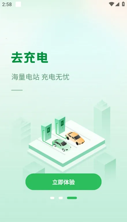 �ൺ��̬��ͨv1.0.5 ��׿���ͼ