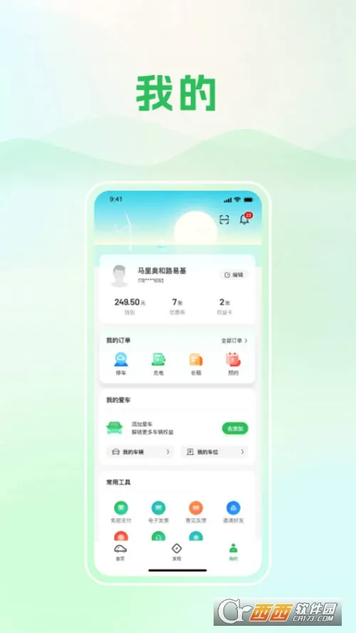 �ൺ��̬��ͨ