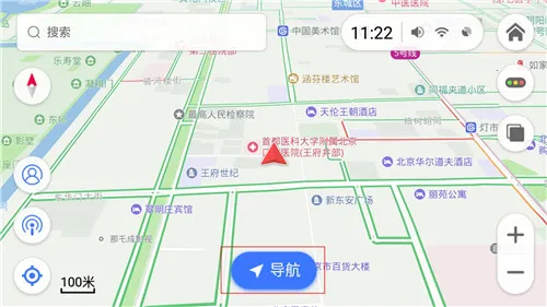 导航犬离线版 导航犬离线版