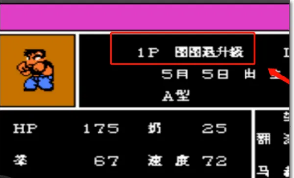 ��Ѫ�񶷴�˵˫����v2022.04.25.16 �ٷ������ͼ