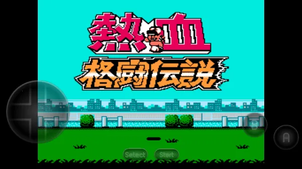 ��Ѫ�񶷴�˵˫����