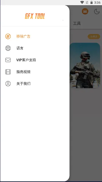 gfx�����仭������v136.6 ��Ѱ��ͼ