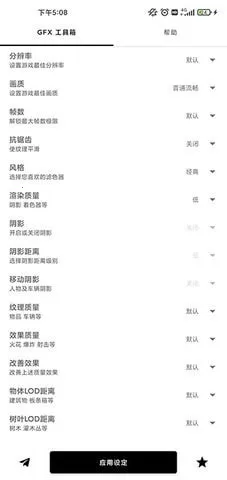 gfx�����仭������v136.6 ��Ѱ��ͼ