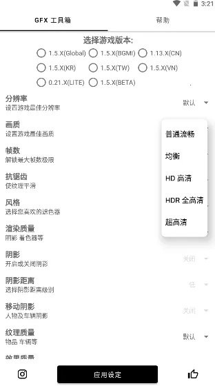 gfx�����仭������v136.6 ��Ѱ��ͼ