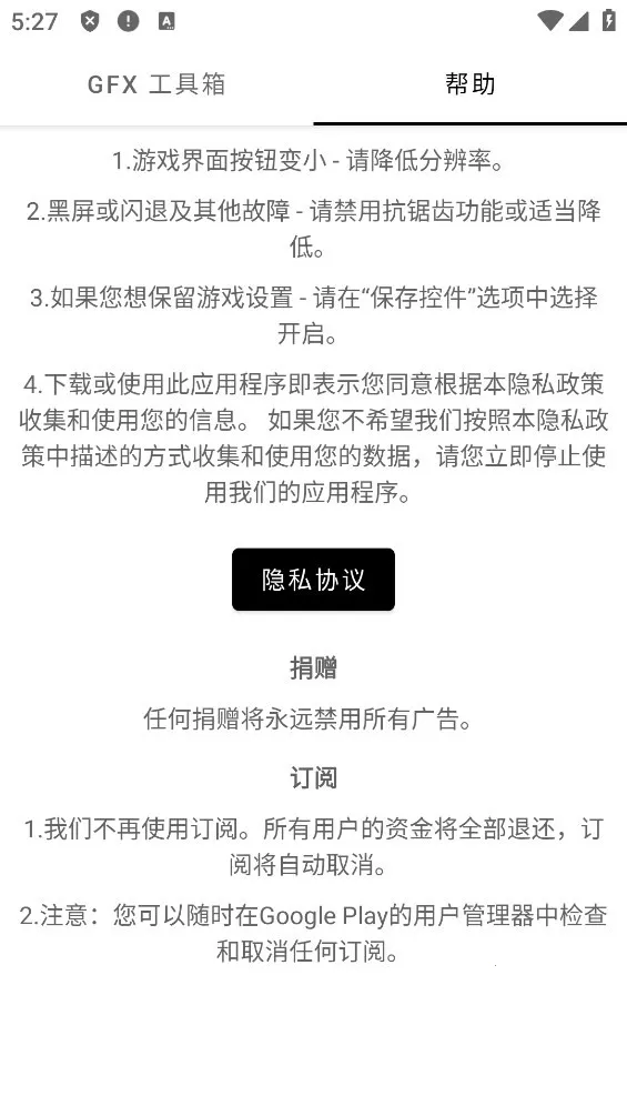 gfx�����仭������v136.6 ��Ѱ��ͼ