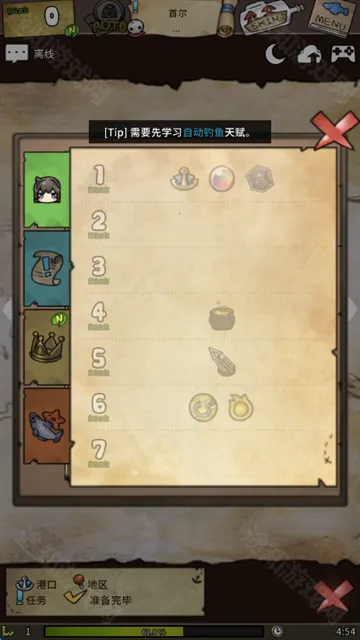 Ư����Ů�����