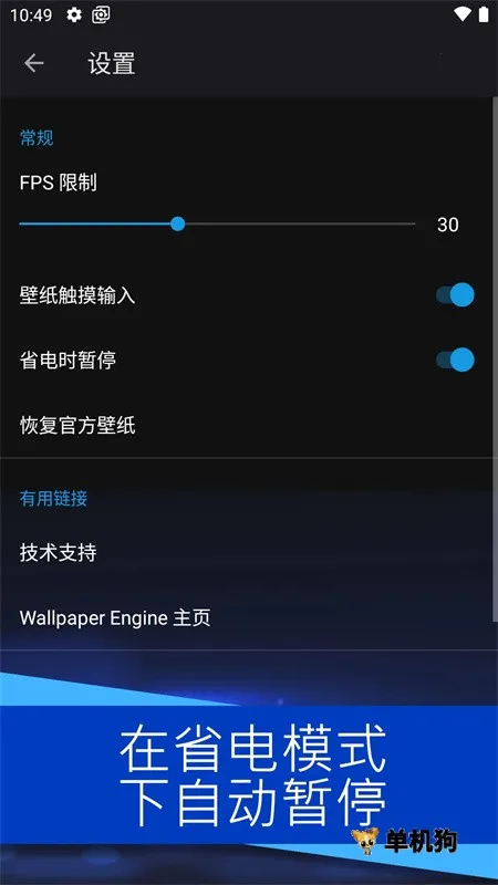 ��ֽ����Wallpaperv2.7.4 ��Ѱ��ͼ