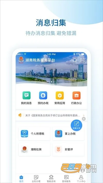 ����˰��