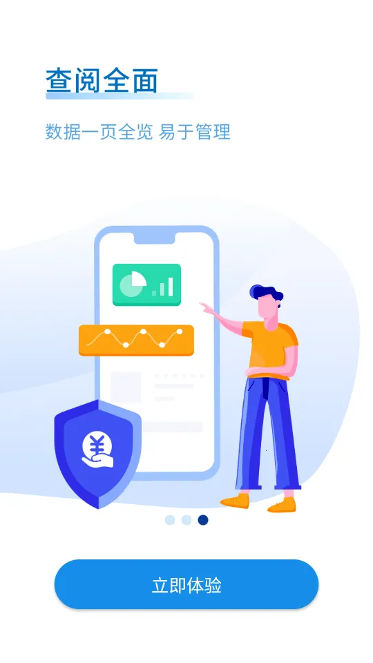 ����˰��v2.6.4 ��׿���ͼ