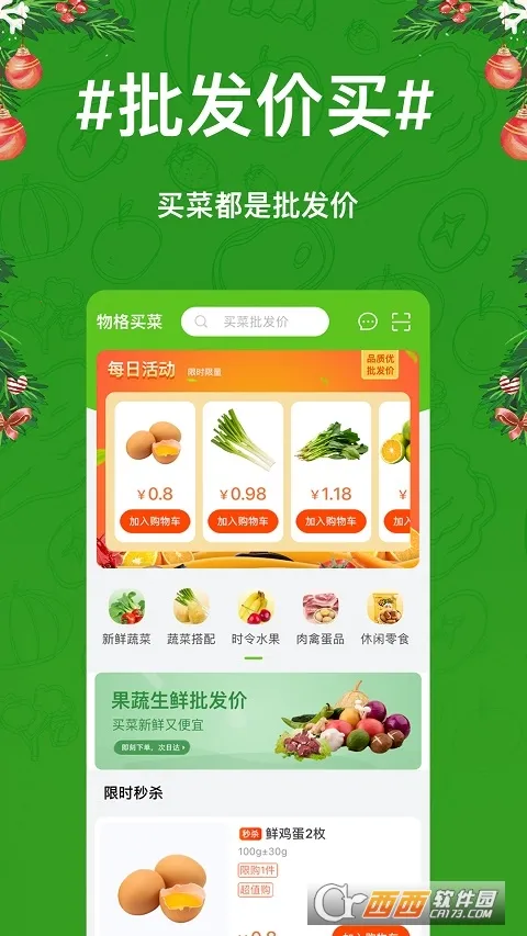 ������v5.0 �ֻ����ͼ