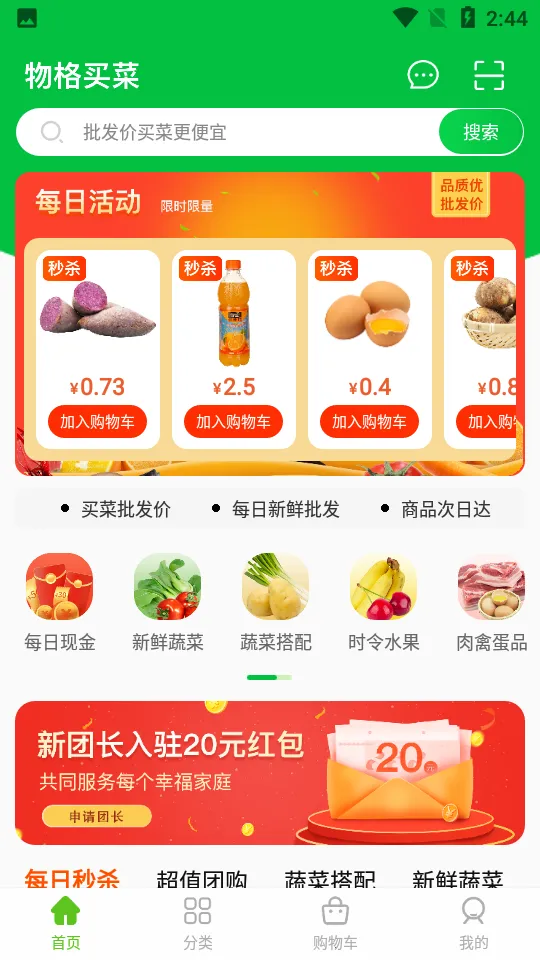 ������v5.0 �ֻ����ͼ