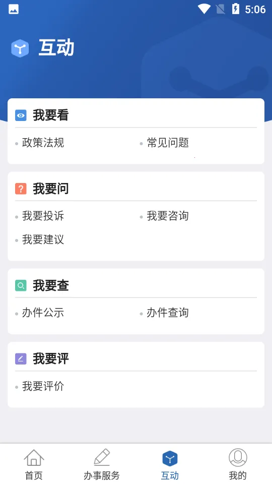 ���ɰ������ֻ���v1.3.4 ��Ѱ��ͼ