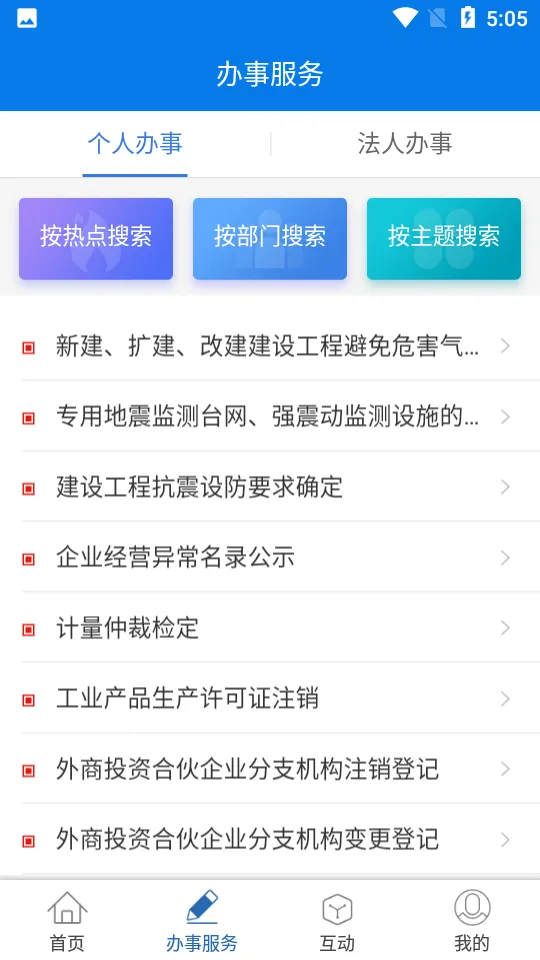 ���ɰ������ֻ���v1.3.4 ��Ѱ��ͼ