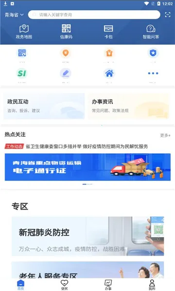 ���ɰ������ֻ���v1.3.4 ��Ѱ��ͼ