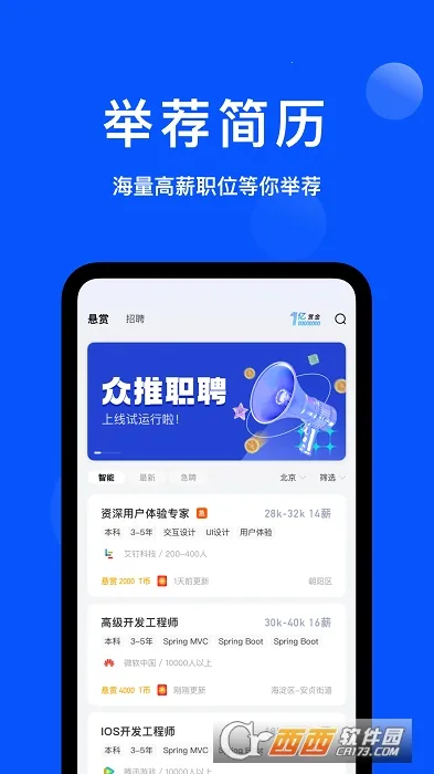 ����ְƸv1.0.5 �ٷ������ͼ