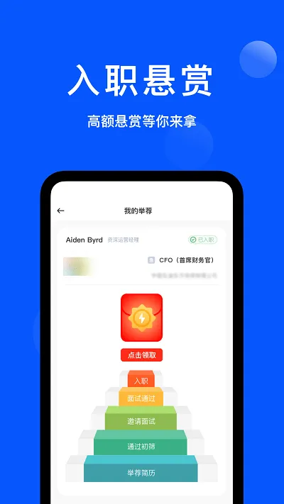 ����ְƸv1.0.5 �ٷ������ͼ