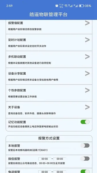 �ң����v1.0.6 �ֻ����ͼ