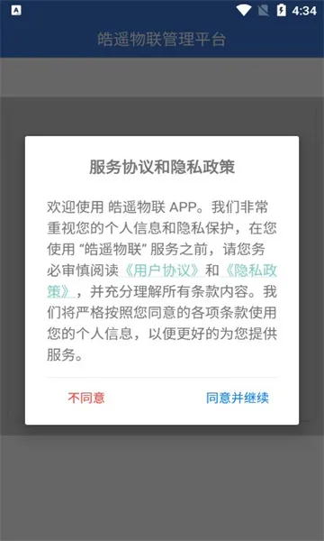 �ң����v1.0.6 �ֻ����ͼ