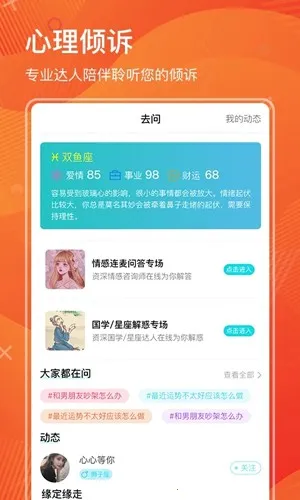 ȥ�������ֻ���v1.0.0 ��Ѱ��ͼ