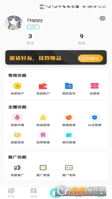 ȥ�������ֻ���v1.0.0 ��Ѱ��ͼ