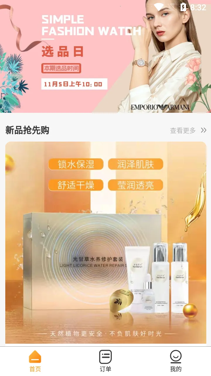 �ּ��ŵ�2026���°汾v1.1.7 �ٷ������ͼ