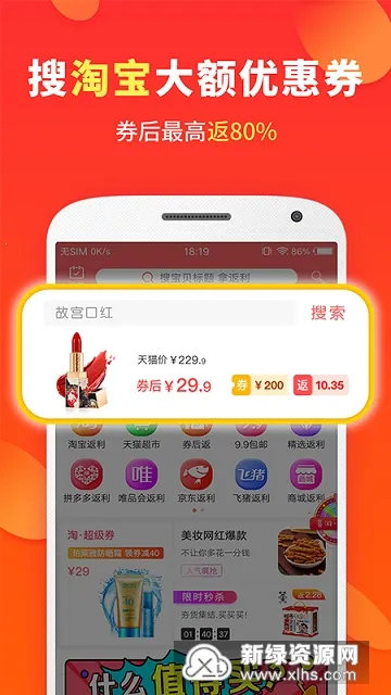 ϲ�������ֻ���v8.0.2 �ٷ������ͼ