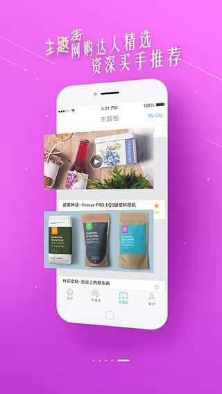 ϲ�������ֻ���v8.0.2 �ٷ������ͼ