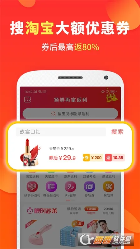 ϲ�������ֻ���v8.0.2 �ٷ������ͼ