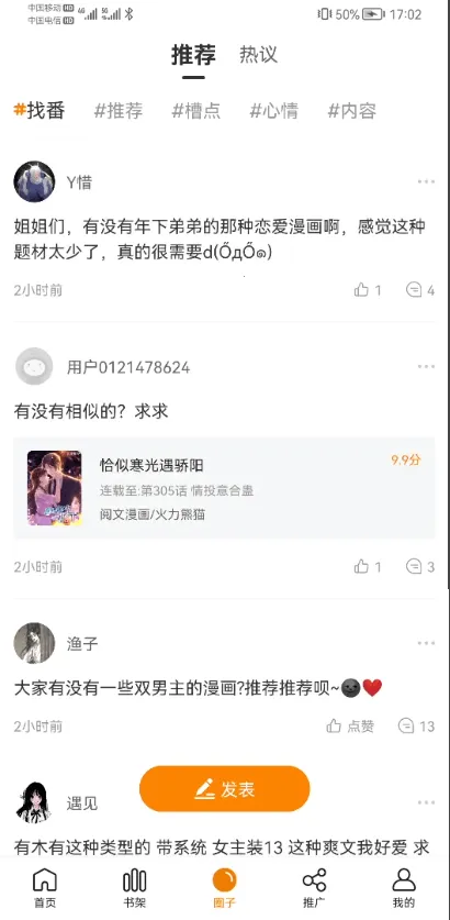 52����2026�ٷ����°汾v2.4.2 ��׿���ͼ