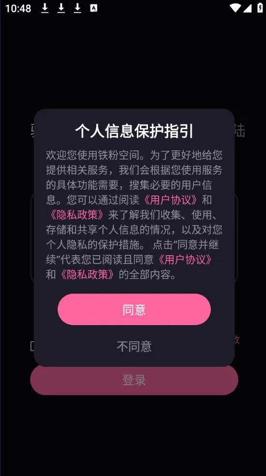 ���ۿռ�2026���ذ�װv1.16.0 ��Ѱ��ͼ