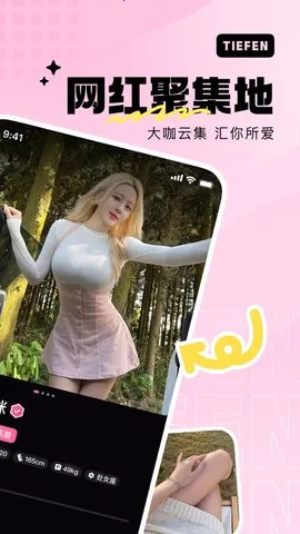 ���ۿռ�2026���ذ�װv1.16.0 ��Ѱ��ͼ