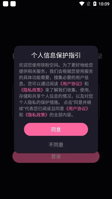 ���ۿռ�2026���ذ�װv1.16.0 ��Ѱ��ͼ