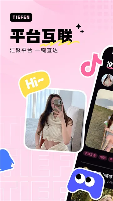 ���ۿռ�2026���ذ�װv1.16.0 ��Ѱ��ͼ