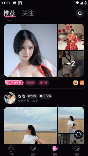 ���ۿռ�2026���ذ�װ