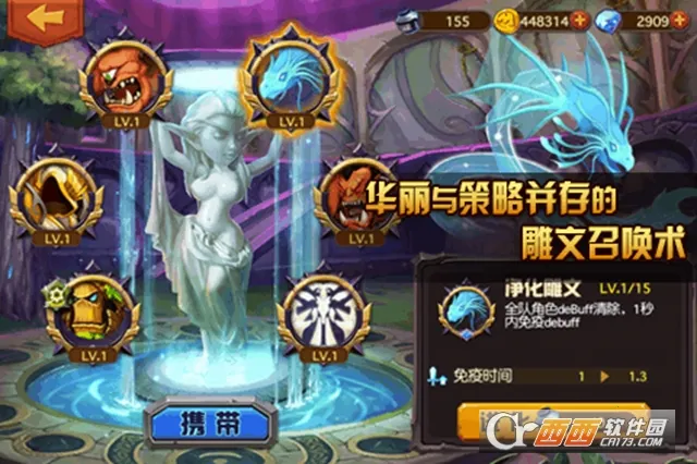 �����ħ��v1.0.0 ��Ѱ��ͼ