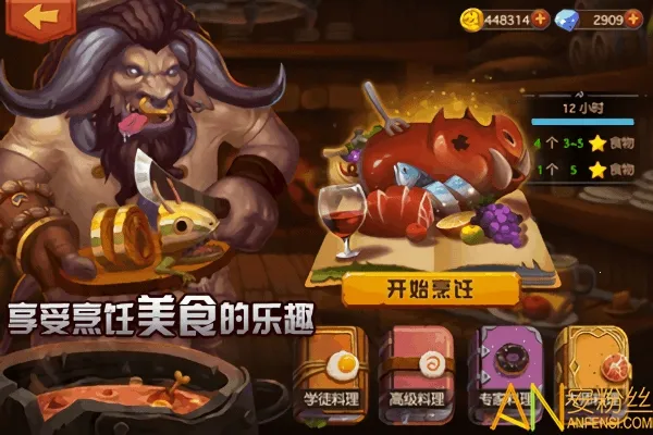 �����ħ��v1.0.0 ��Ѱ��ͼ