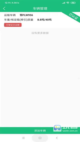 一重新能源 一重新能源