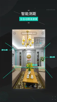 ��ά����Pro��׿���ֻ���v1.5.4 ��׿���ͼ