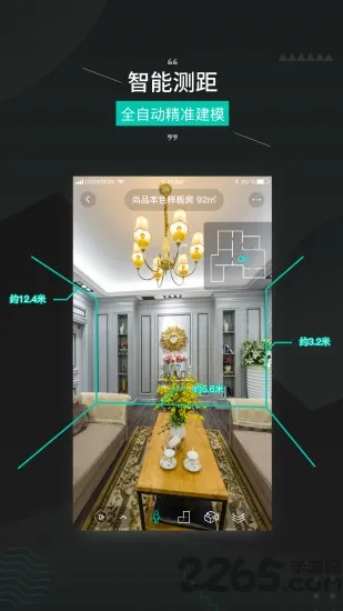 ��ά����Pro��׿���ֻ���v1.5.4 ��׿���ͼ