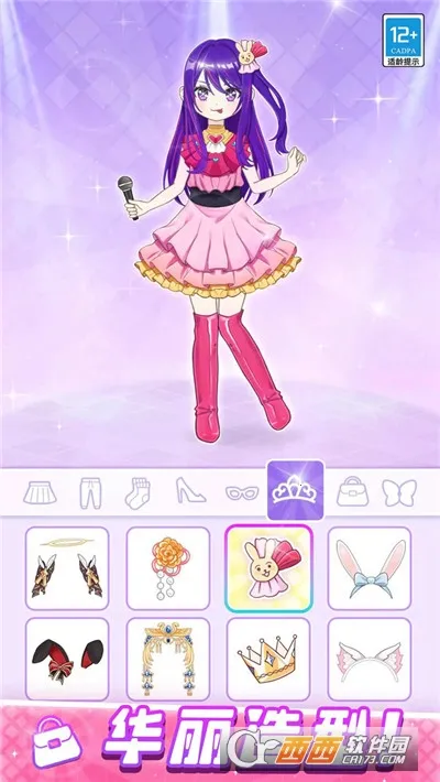 ����ѧԺ�ռǰ�׿���ֻ���v1.0.1 �ֻ����ͼ