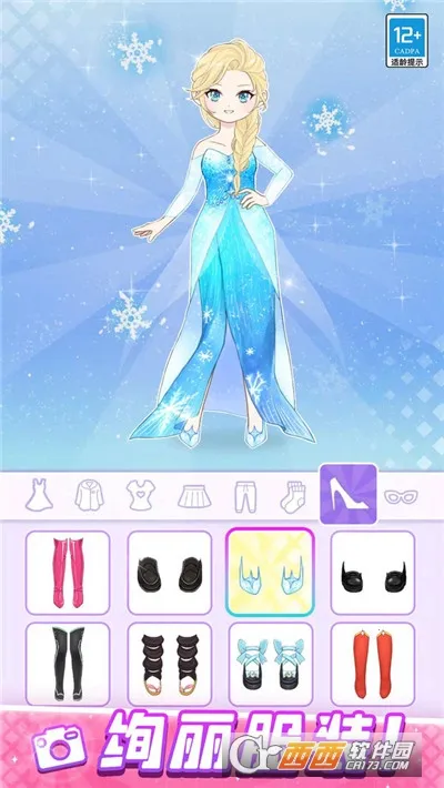 ����ѧԺ�ռǰ�׿���ֻ���v1.0.1 �ֻ����ͼ