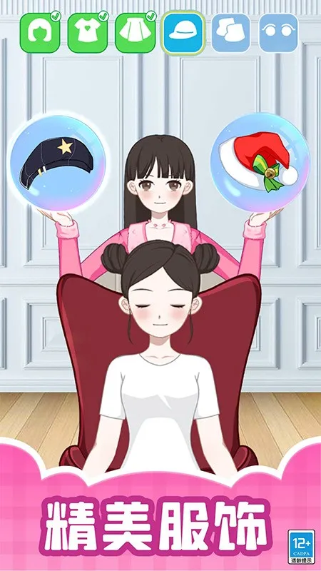 ����ѧԺ�ռǰ�׿���ֻ���v1.0.1 �ֻ����ͼ