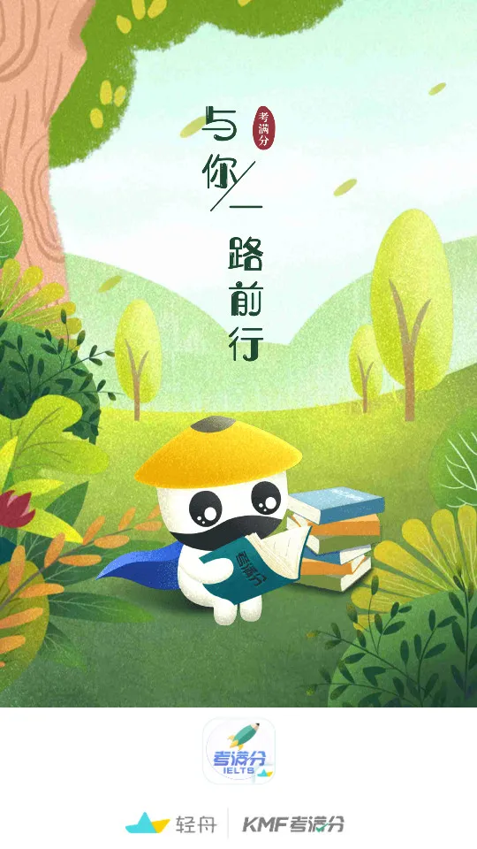 ��˼������v4.4.5 �ٷ������ͼ