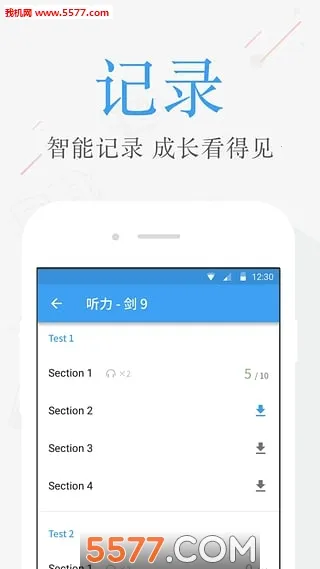 ��˼������v4.4.5 �ٷ������ͼ