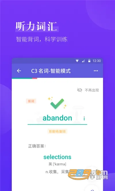 ��˼������v4.4.5 �ٷ������ͼ