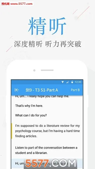 ��˼������v4.4.5 �ٷ������ͼ